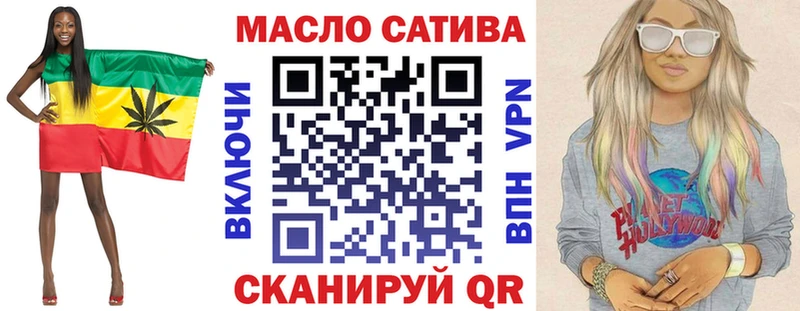 ТГК концентрат  закладки  МЕГА онион  Можга 