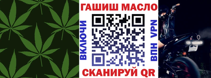 ТГК Wax Можга