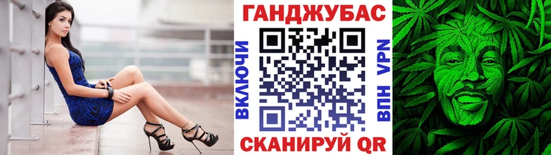 Каннабис Ganja  Можга 