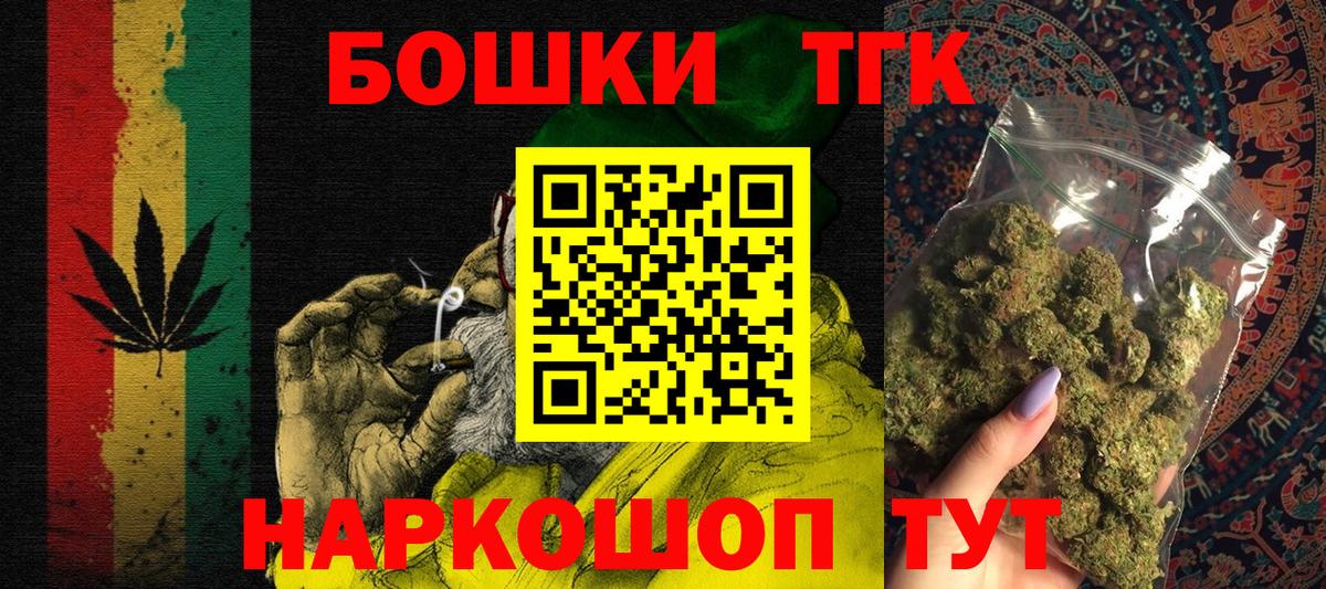 Марихуана VHQ  Вход с VPN  Можга  Каннабис Bruce Banner  Бошки Шишки Amnesia 
